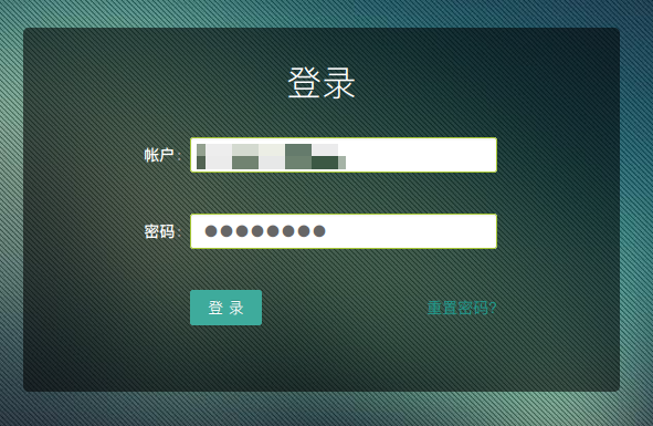MFA使用-登录界面1