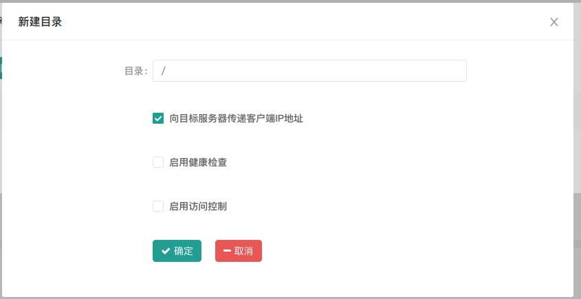 WAF代理规则